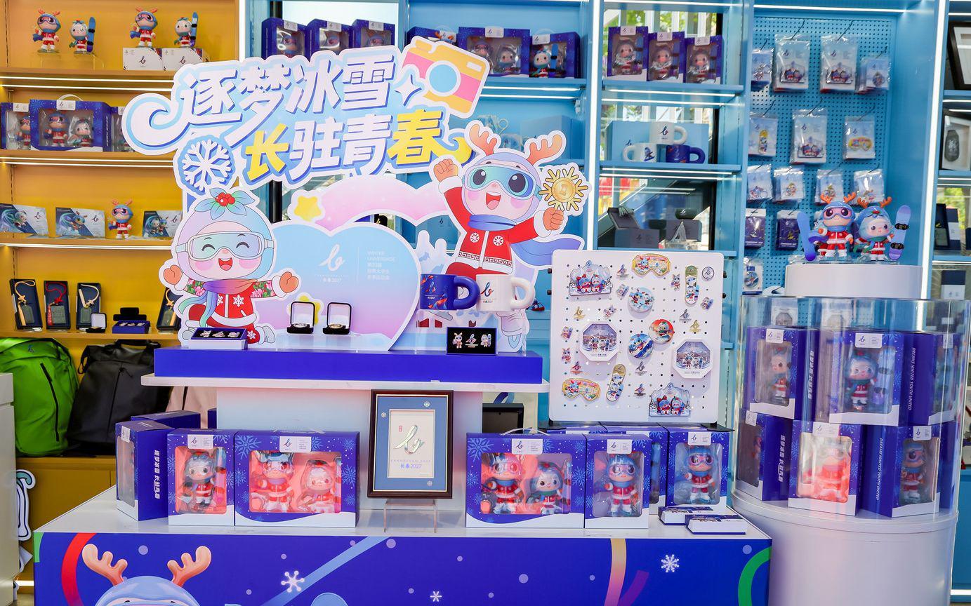 fb体育赛事-长春大冬会特许商品在北京奥林匹克公园开售